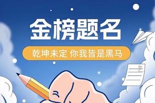 ⛹️阿不都赛季至今助攻率达到20.4% 排在大前锋位置的第二位